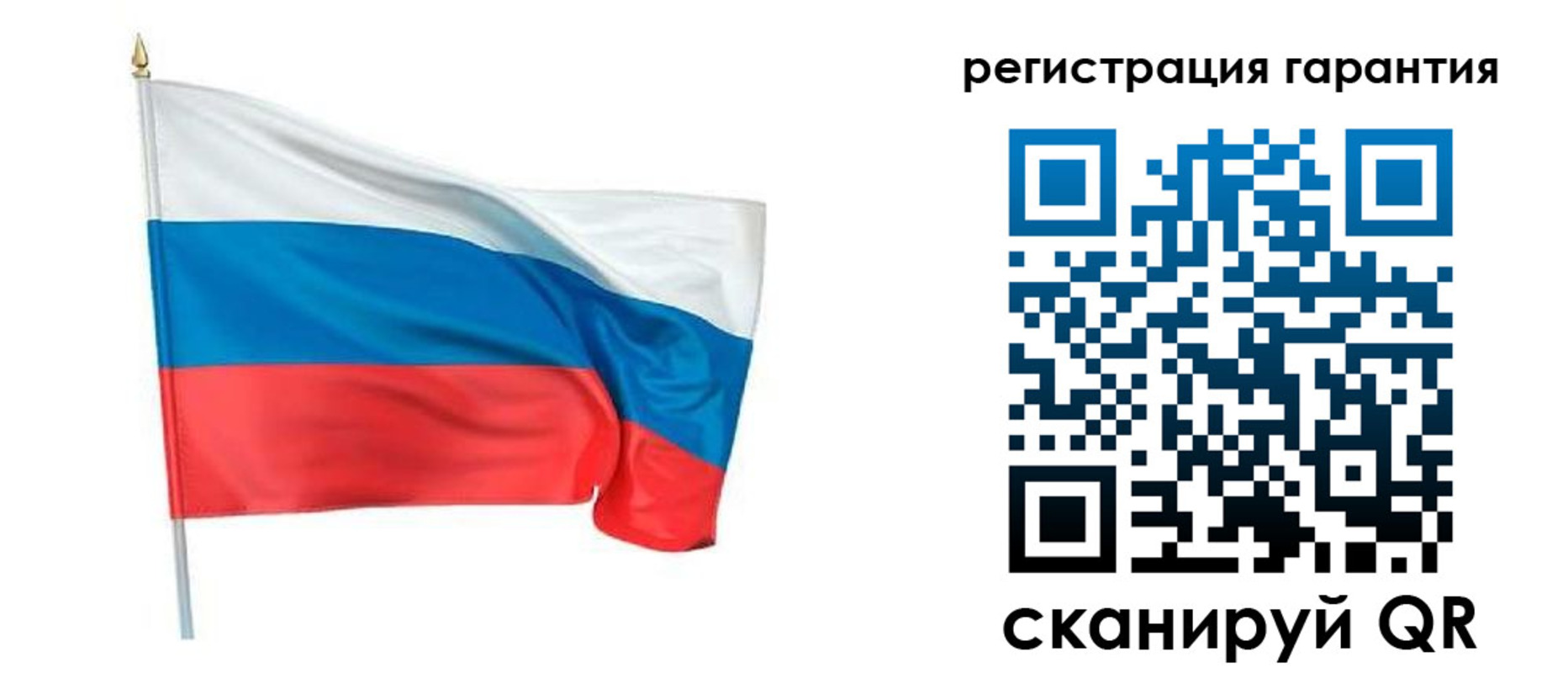 временная регистрация надежно в Тайшете