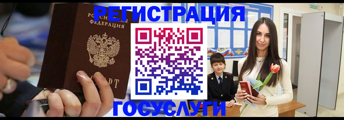 временная регистрация законно в Тайшете